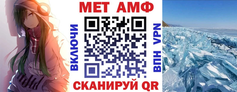 Амфетамин Premium  где купить наркотик  Тетюши 