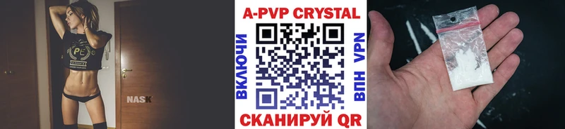 A-PVP Crystall  MEGA маркетплейс  Тетюши 