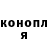 Кетамин VHQ Wieslaw Janik