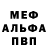 КЕТАМИН VHQ Prohor Pupkin