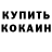 Alpha PVP крисы CK Esbol Aubakirov