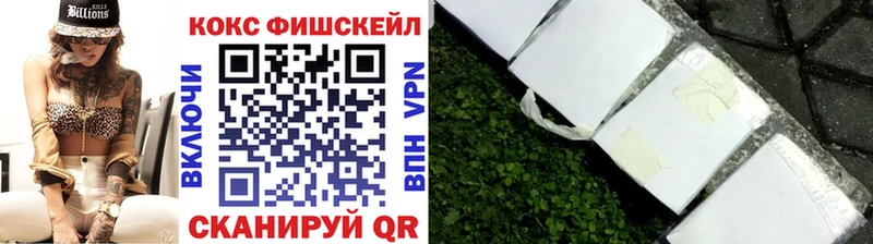 КОКАИН Колумбийский KRAKEN tor Тетюши