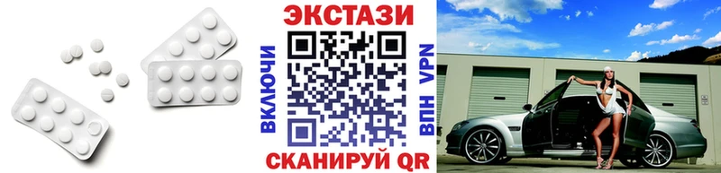 Экстази ешки  Тетюши 