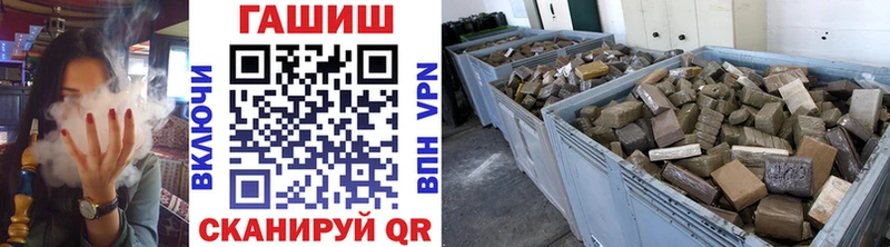 где можно купить Тетюши ГАШИШ гарик