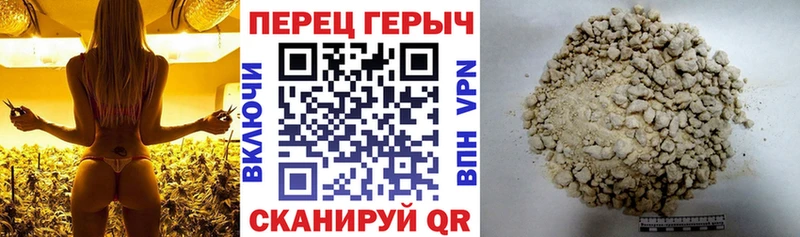 ГЕРОИН хмурый  дарнет шоп  Тетюши 