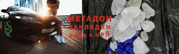 эйфоретик Абаза