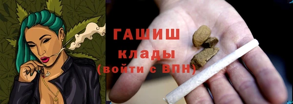 эйфоретик Абаза