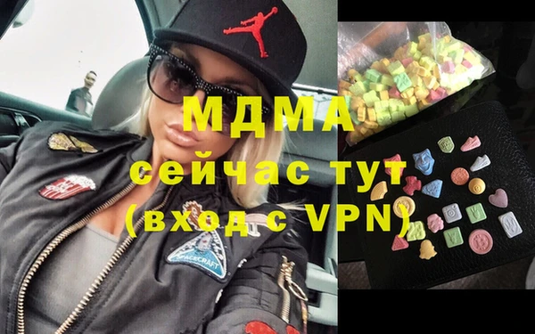 эйфоретик Абаза