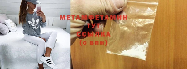 эйфоретик Абаза