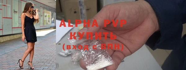 эйфоретик Абаза