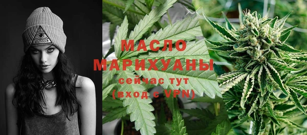 эйфоретик Абаза