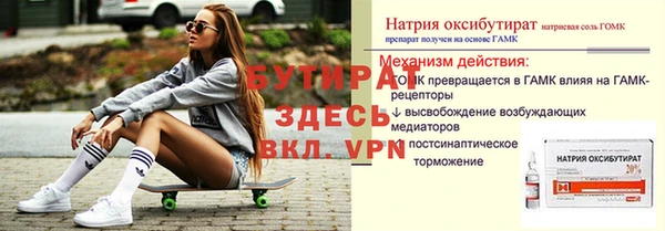 эйфоретик Абаза