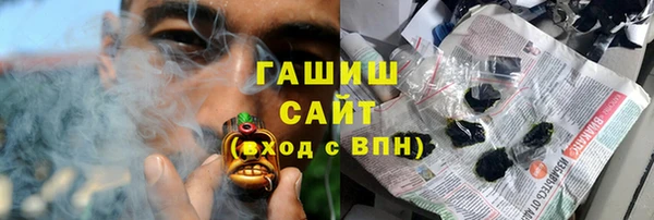 эйфоретик Абаза
