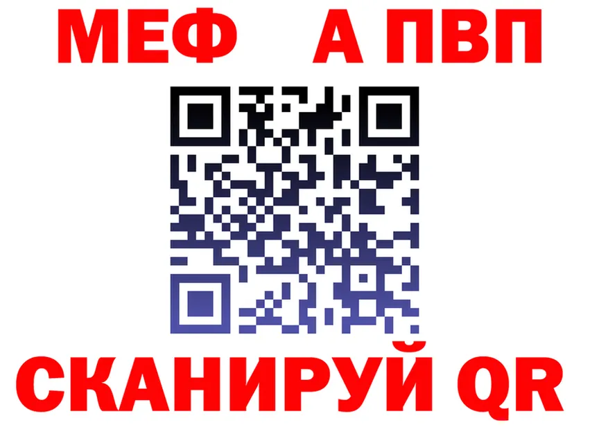 Alfa_PVP СК КРИС зеркало мориарти гидра Тетюши
