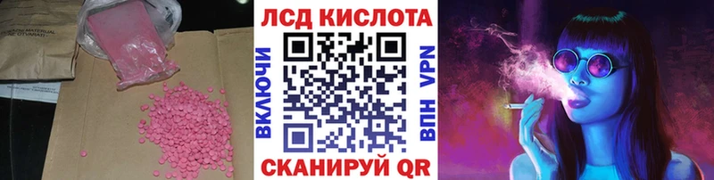 Лсд 25 экстази ecstasy  Тетюши 