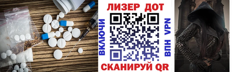 Лсд 25 экстази кислота Тетюши