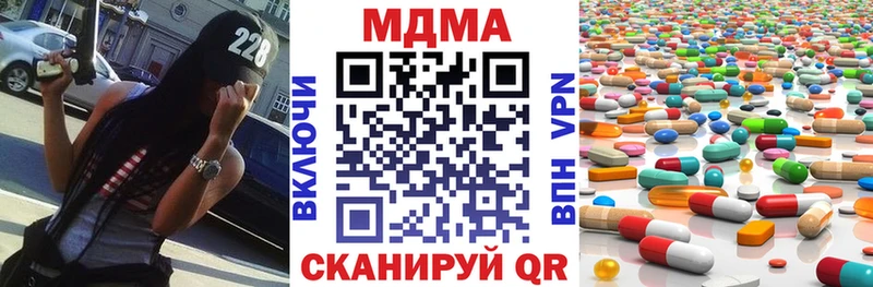 купить  сайты  Тетюши  МДМА Molly 