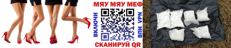 МЯУ-МЯУ VHQ  Тетюши 
