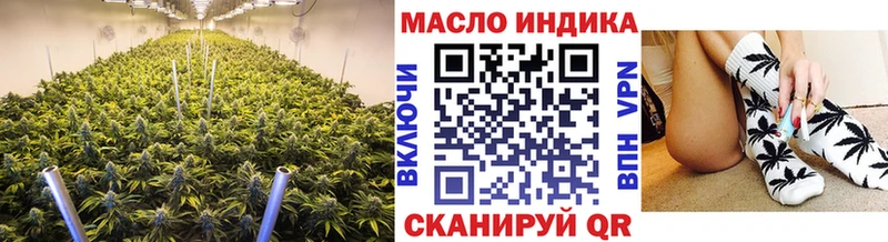 даркнет какой сайт  Тетюши  Дистиллят ТГК жижа 