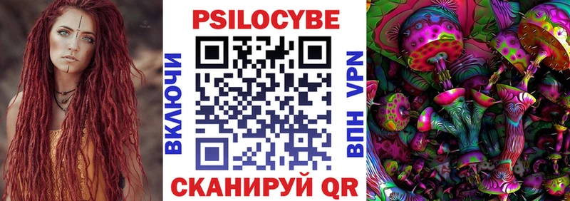 kraken зеркало  цена наркотик  Тетюши  Псилоцибиновые грибы прущие грибы 